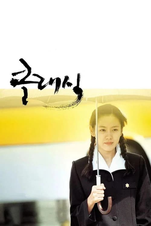 클래식